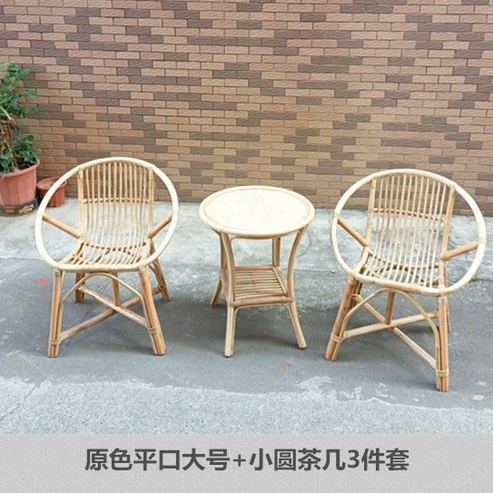 真藤小藤椅原色天然藤椅儿童老人懒人小椅子阳台靠背客厅藤编家用,淘宝优惠券,粉丝福利购,淘宝优惠卷