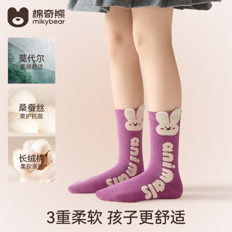 Girls Socks Spring and Autumn Girls Mulberry Silk Stockings