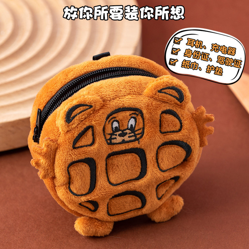 AFGH正版猫和老鼠联名零钱包松饼Jerry可爱手拿包毛绒卡包耳机包,淘宝优惠券,粉丝福利购,淘宝优惠卷