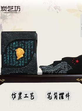 新款创意炭雕笔中式公办户室书房桌面摆件送筒老师朋友领导客商务
