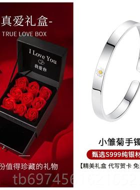 新款小雏菊9999足银镯士纯日银年轻2手025新情节礼物女送女友闺蜜