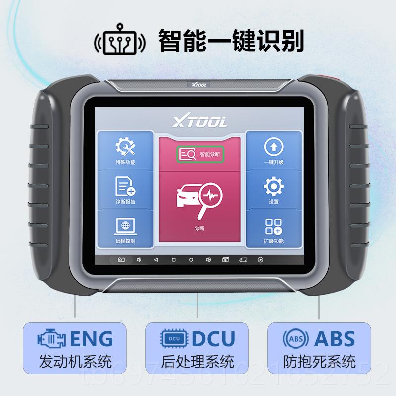新款仪朗仁PS80DPRO柴汽通诊断柴码油车用故障解器柴汽一体检测仪 - 图1