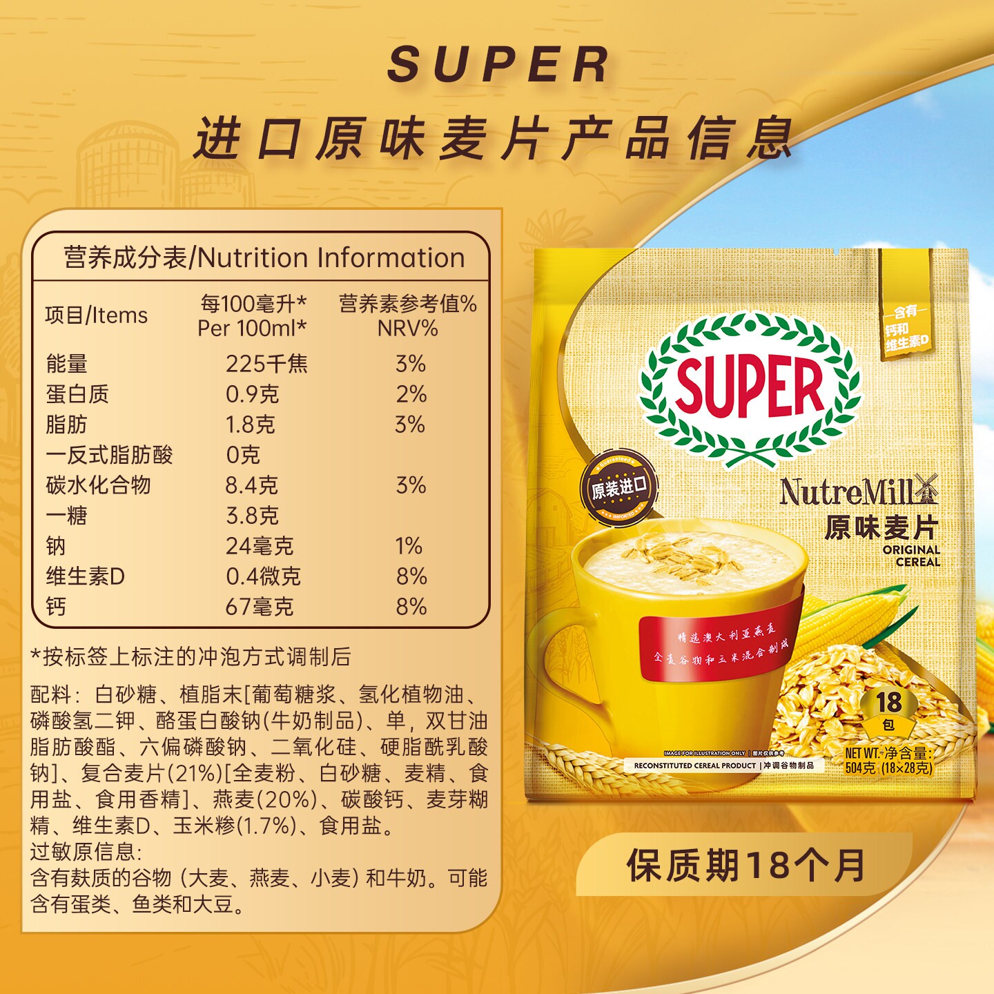 图 3