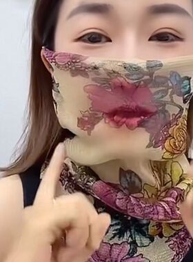 百变多功能防晒面罩纱巾