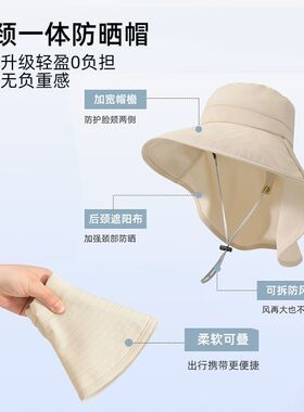 新款太阳帽女夏季防晒遮阳帽
