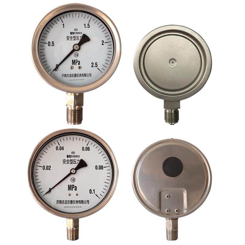 厂家直销不锈钢安全型压力表防爆塞型/一体式耐震压力表,淘宝优惠券,粉丝福利购,淘宝优惠卷