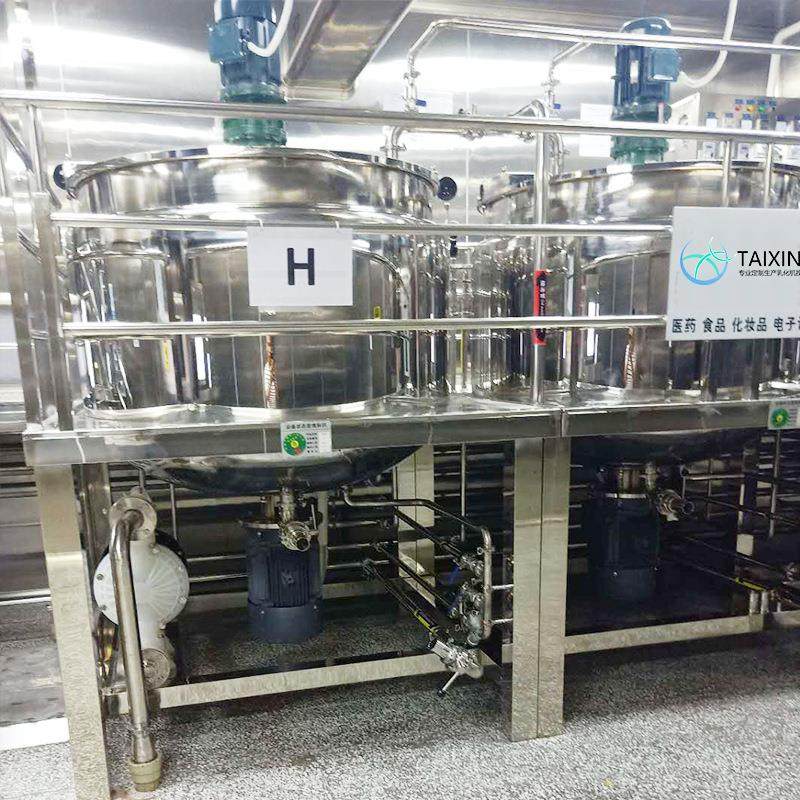 大型化工乳化均质机护肤品真空均质乳化锅食品混合均质搅拌机厂家,淘宝优惠券,粉丝福利购,淘宝优惠卷