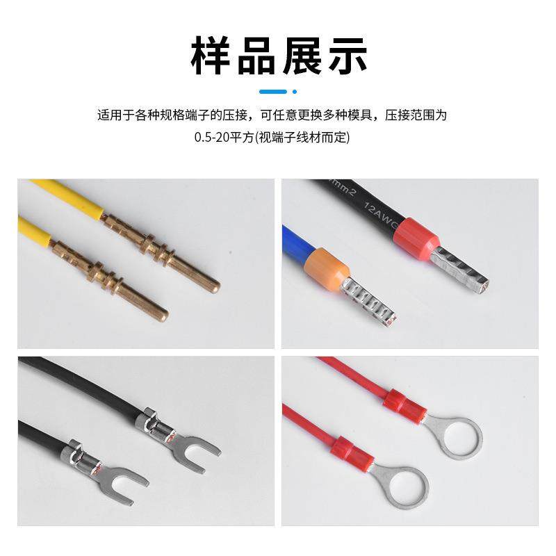静音端子机2T脱皮压接电线电缆3T4T连剥带大超线束线束加工,淘宝优惠券,粉丝福利购,淘宝优惠卷