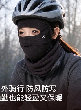 敬蚕纯棉羊毛保暖面罩