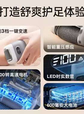 德国2025电动磨脚器去死皮老茧
