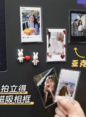 高透磁吸相框小卡卡套展示架30