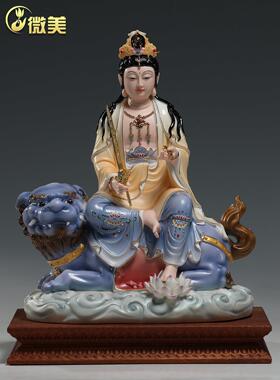 威美12 ~ 19寸文殊菩萨普仙菩萨佛像家拜佛寺入口陶瓷彩绘摆件