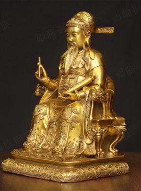 纯黄铜文昌帝君神像工艺摆饰室内书房供奉文曲星铜像家用文昌摆设