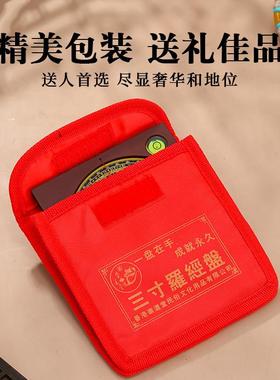 罗盘高精度专业八卦镜指南针三元高级三合综合盘罗经仪初学者摆件