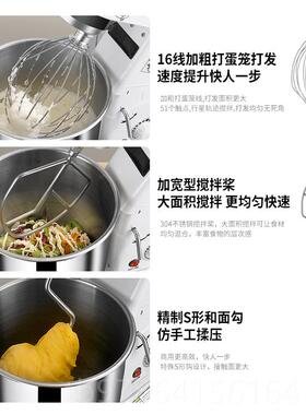 高档盛利10L厨师机面机商用面和搅拌机打蛋家机用鲜奶打发机粉多