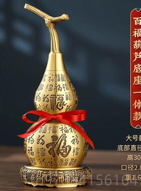 高档铜福葫芦摆黄铜件开空心开口百大盖小客厅办公室卧室工艺品摆