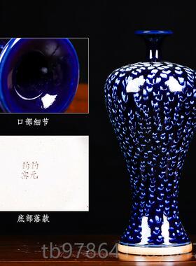 高档德镇瓷瓷器钧窑变蓝色花瓶梅瓶陶瓷瓶中式客景厅插花家居饰品
