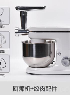 高档8升和面机商用全自动揉面搅活机家用打奶油厨拌一体多功能面
