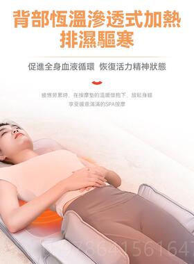 高档Cmforbot全身按摩垫 平躺床气囊热敷家用多o能功肩颈椎按部摩