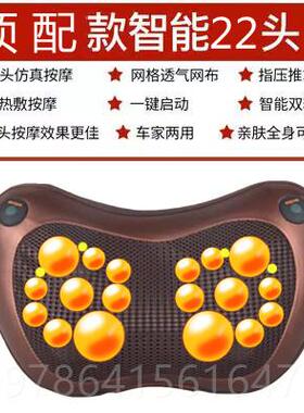 高档电颈椎按神摩器背部腰部肩膀功脖子全身多能动揉捏仪护颈枕家