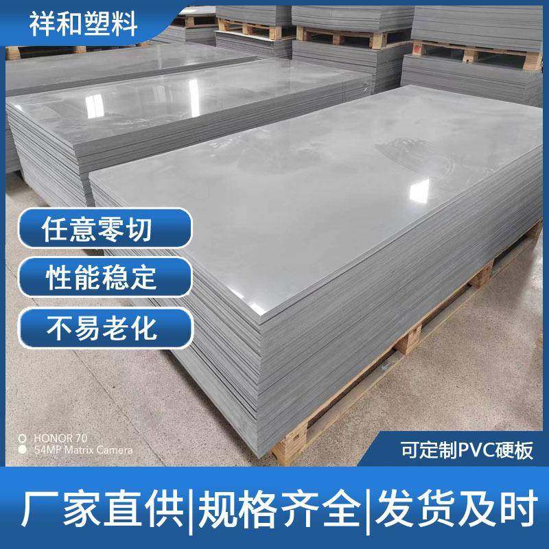 专业量尺生产8mm15mm的亮面无麻点PVC硬板地板家装板托板焊接折弯,淘宝优惠券,粉丝福利购,淘宝优惠卷