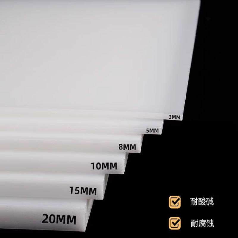 pp板聚丙烯塑胶板厂抗冲压白色硬塑料焊接水箱板零切加工定制,淘宝优惠券,粉丝福利购,淘宝优惠卷