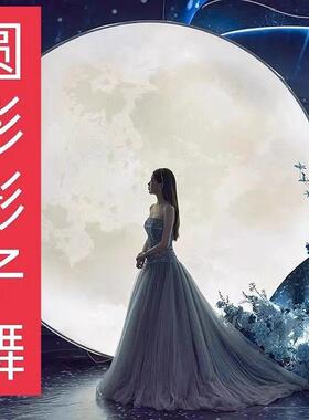 中秋节圆形幕布支架影子舞表演拍照打卡剪影月亮幕布演出光影道具