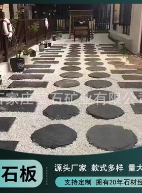 青石板景观工程景区脚踏石文化石垫脚石现货供应户外踏步石青石板