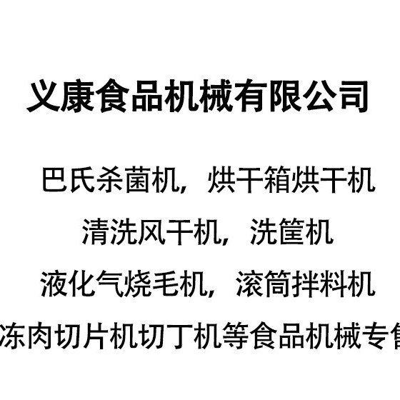 板栗竹笋蒸煮机 胡萝卜漂烫机 不锈钢自动化多层网带式漂烫设备,淘宝优惠券,粉丝福利购,淘宝优惠卷