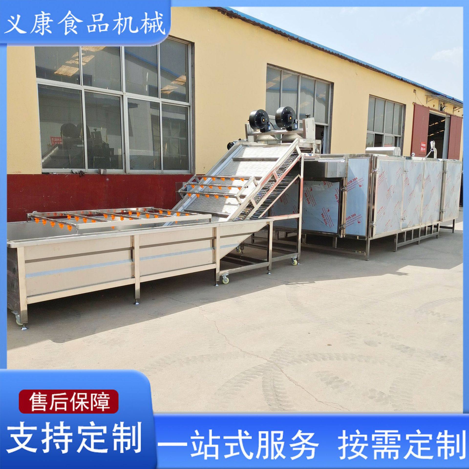 板栗竹笋蒸煮机 胡萝卜漂烫机 不锈钢自动化多层网带式漂烫设备,淘宝优惠券,粉丝福利购,淘宝优惠卷