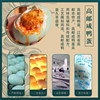Yipin Yougaoyou salted duck egg authentic flowing oil fresh non-sea duck egg cooked egg yolk official flagship store 50g salted egg