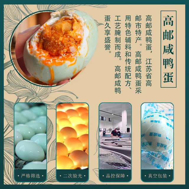 Yipin Yougaoyou salted duck egg authentic flowing oil fresh non-sea duck egg cooked egg yolk official flagship store 50g salted egg