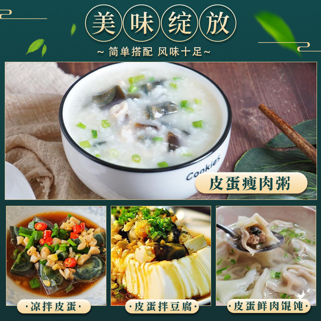 E-Pin Eggs Songhua Eggs 20 lead-free eggs whole box wholesale 60-80g Songhua Eggs