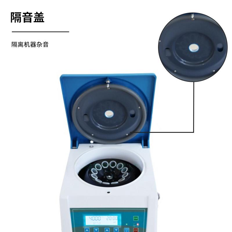 大功率TD4D台式电动液晶低速离心机超静音装置微机控制可定时调速 - 图2