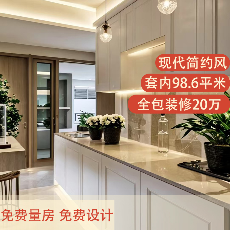 Full package repair company, old house renovation, old house renovation, home decoration, complete villa design, second-hand house, new house decoration