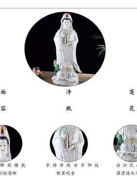 陶瓷南海观音菩萨站观音观世音菩萨佛像雕塑陶瓷摆件保平安