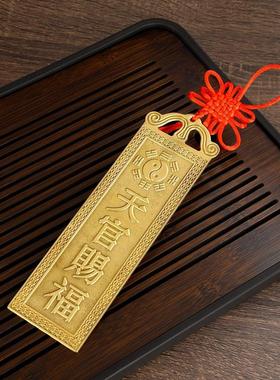 天宫赐福铜制的盘天官赐福门贴铜质铜牌大号黄铜大门入户门摆件