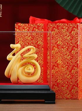大明铜匠绒沙金福字摆件客厅家居饰品玄关装饰品搬家礼物乔迁新居