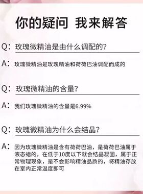 伊帕尔汗复方精油面部护理