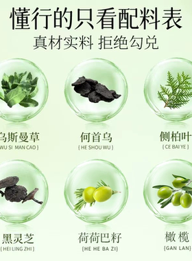 新疆伊帕尔汗乌斯曼草洗发皂100g