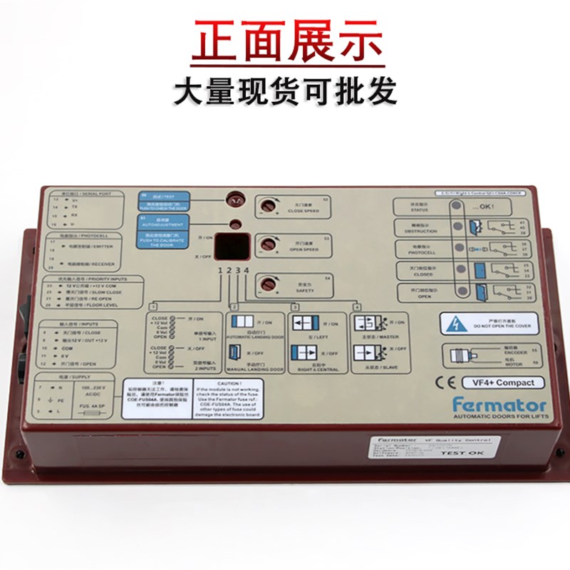 迅达3300门机变频器Farmator佛马特门机盒VVVF4+福玛特全新原装 - 图0