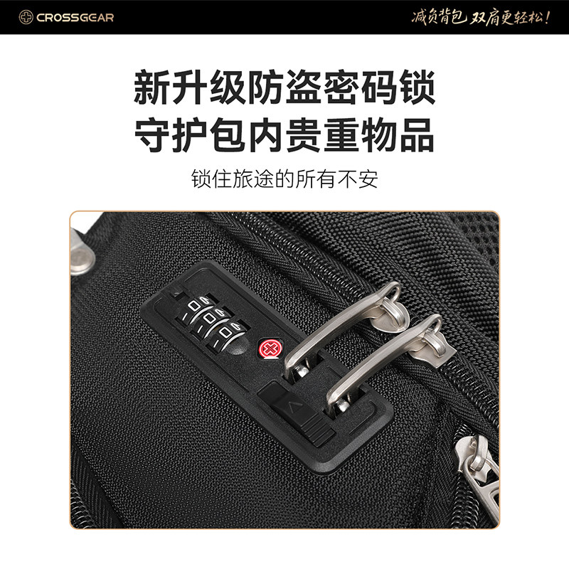 CROSSGEAR十字勋章瑞军士刀男1345678寸旅行出差防摔防震大容量多功能高级感笔记本电脑双肩书背包可挂行李箱,淘宝优惠券,粉丝福利购,淘宝优惠卷