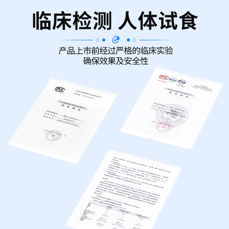 健谊牌肉桂片辅助降血糖降血脂改善胰岛素抵抗中老年人保健食品
