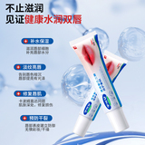 孚可安唇炎唇膏1支15ml  券后9.9元包邮