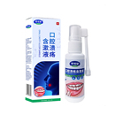 孚可安！医用口腔溃疡含漱液喷剂