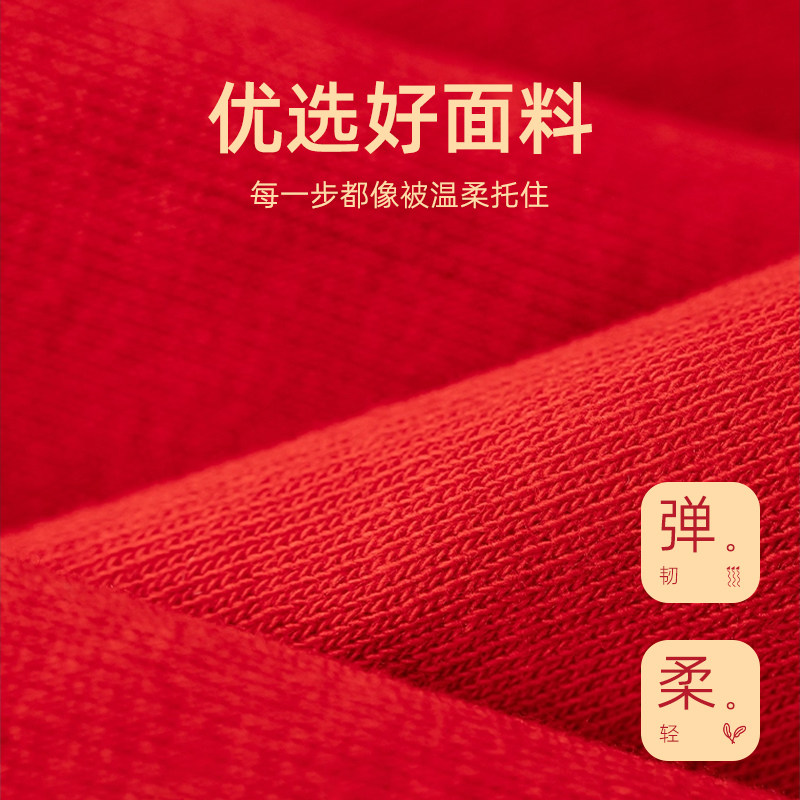 2026马年本命年踩地小人图案红袜子男女袜中筒袜高筒长袜新年袜,淘宝优惠券,粉丝福利购,淘宝优惠卷