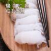 Konjac silk knots 250g*3 boxes of vegetarian cold vegetables, maocai hot pot, oden stewed vegetables, light food ingredients