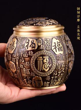 黄铜百福米缸带盖聚宝盆茶叶罐存钱罐仿古金色新中式高档客厅摆件