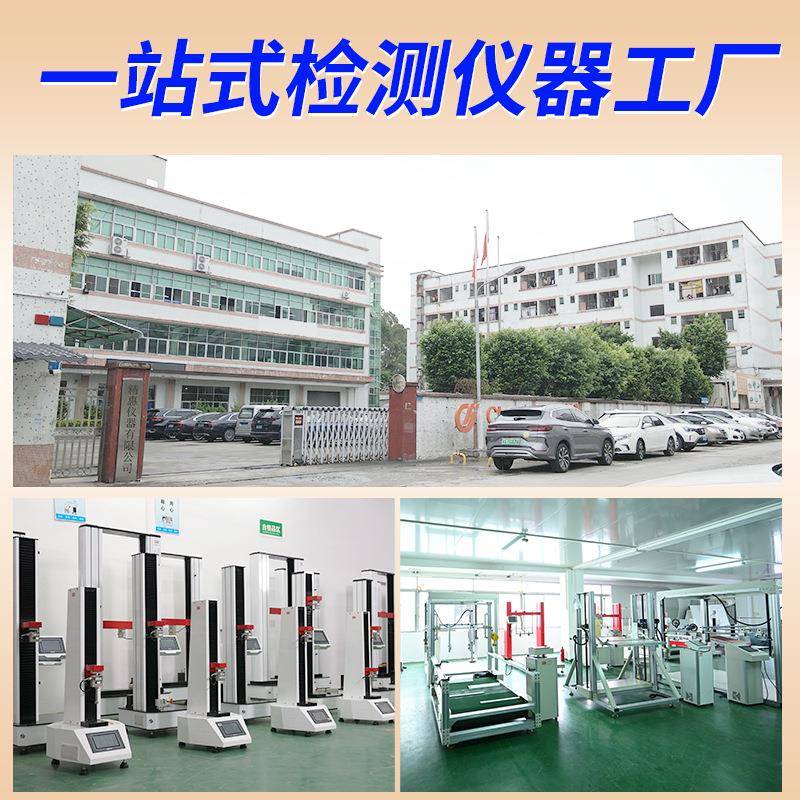 精惠GB14748EN1888婴儿手推车动态耐久性试验机跑步机 - 图1