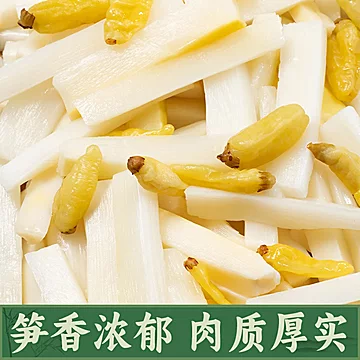 木鱼山山椒脆笋泡椒竹笋酸辣零食小吃[1元优惠券]-寻折猪
